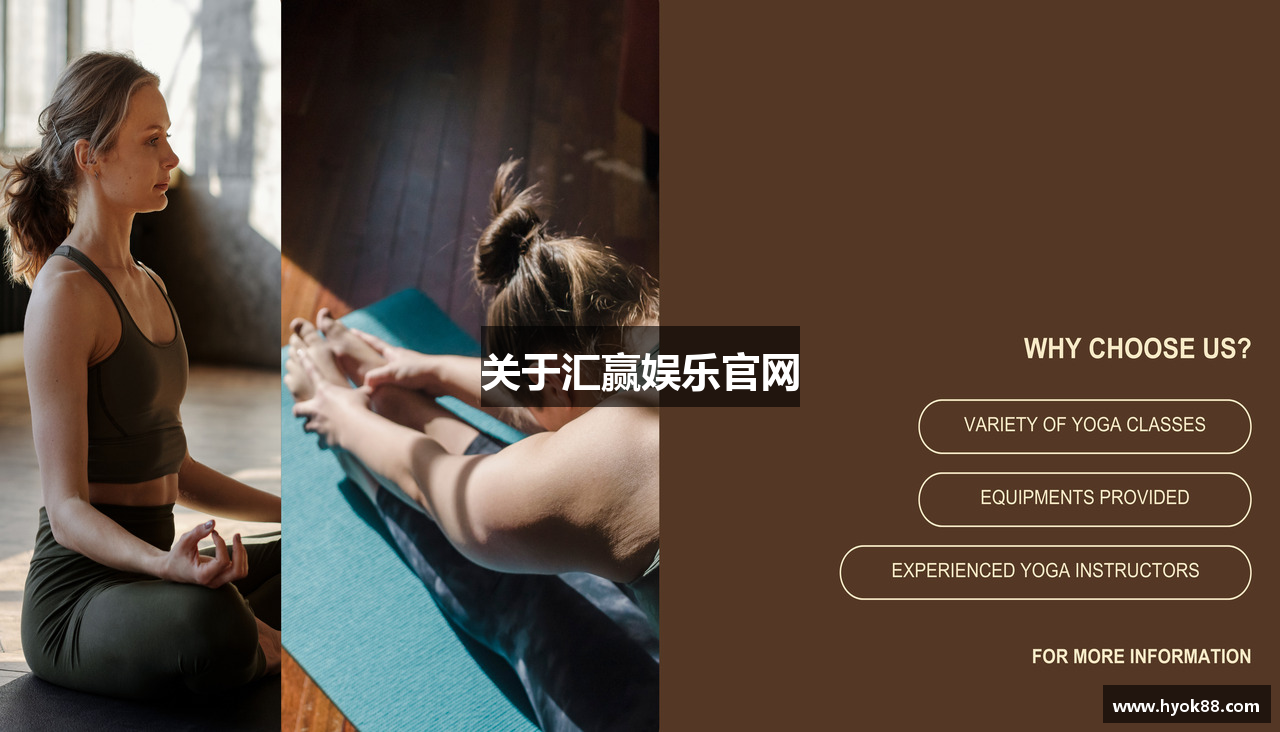 关于汇赢娱乐官网